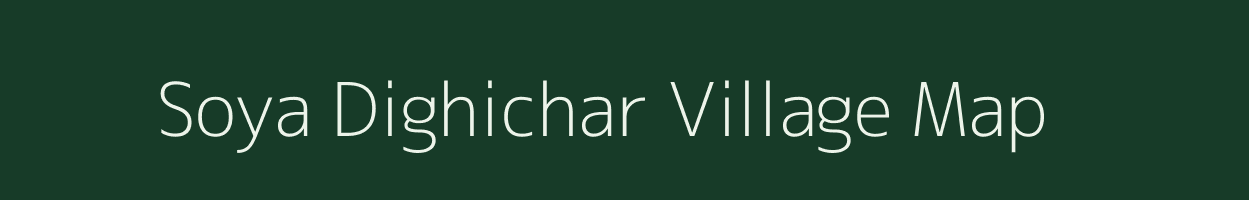 Soya Dighichar village map in West Bengal