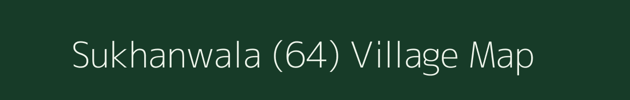 Sukhanwala (64) village map in Punjab