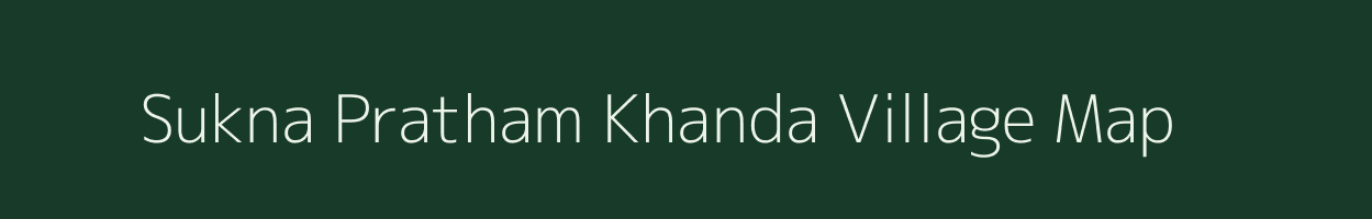 Sukna Pratham Khanda village map in West Bengal