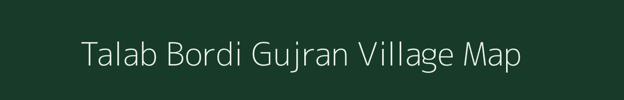 Talab Bordi Gujran village map in Madhya Pradesh