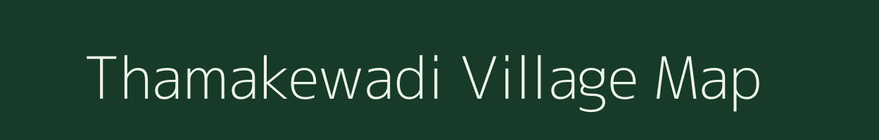 Thamakewadi village map in Maharashtra