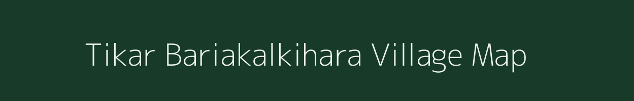 Tikar Bariakalkihara village map in West Bengal
