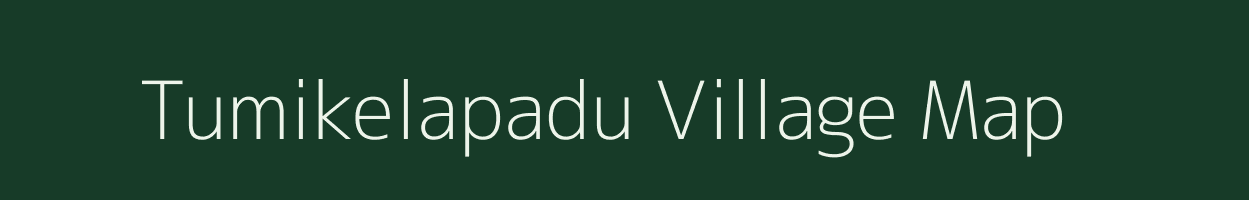 Tumikelapadu village map in Andhra Pradesh