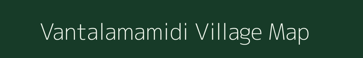 Vantalamamidi village map in Andhra Pradesh