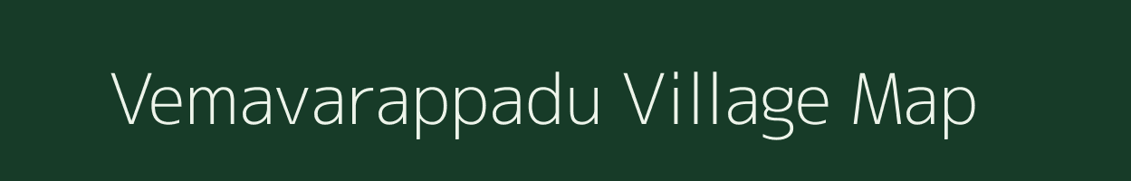 Vemavarappadu village map in Andhra Pradesh