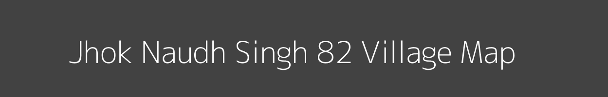 Map of Jhok Naudh Singh 82 Village in Punjab Image